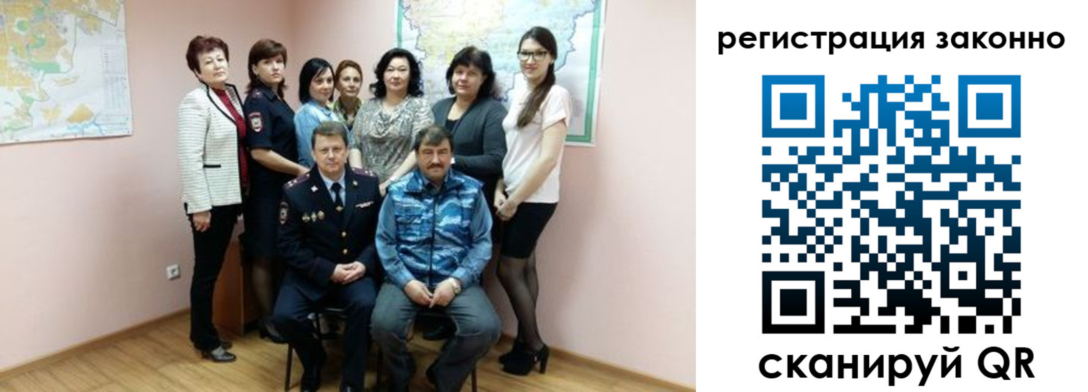временная регистрация собственник в Дагестане