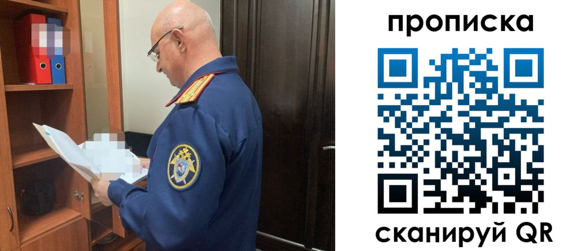 временная регистрация в квартире в Дагестане