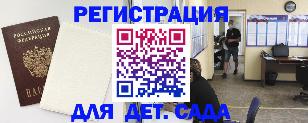 прописка гарантия в Дагестане