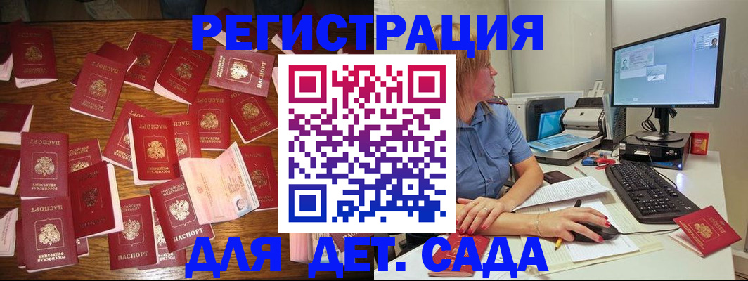 временная регистрация собственник в Дагестане